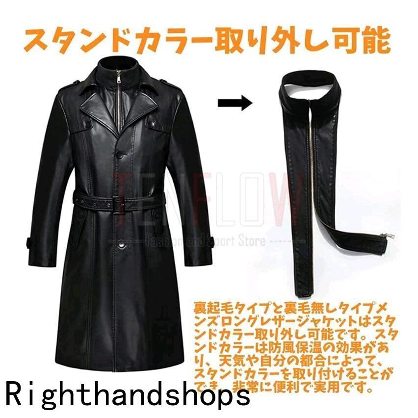 ラムレザーコート メンズ 羊革 レザージャケット トレンチコート