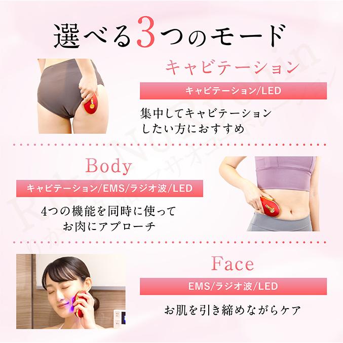 セルクラッシュキャビ セルクラッシュCAVI セン キャビテーション EMS