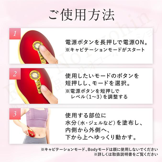 セルクラッシュキャビ セルクラッシュCAVI セン キャビテーション EMS