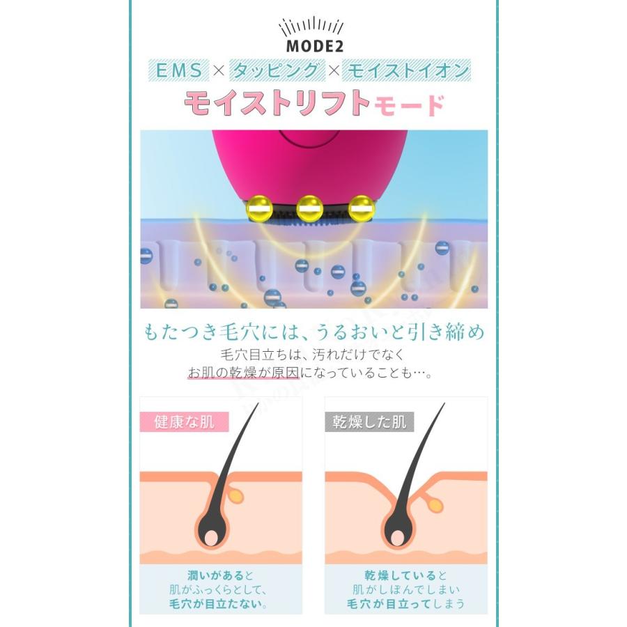 YA‐MAN（ヤーマン） クレンズリフト ピンク ローズ アイスブルー EMS