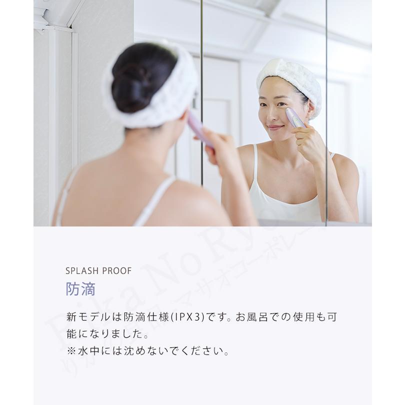 クリアージュ アイリフト プラス YA-MAN アイリフトプラス CR-11 RSL