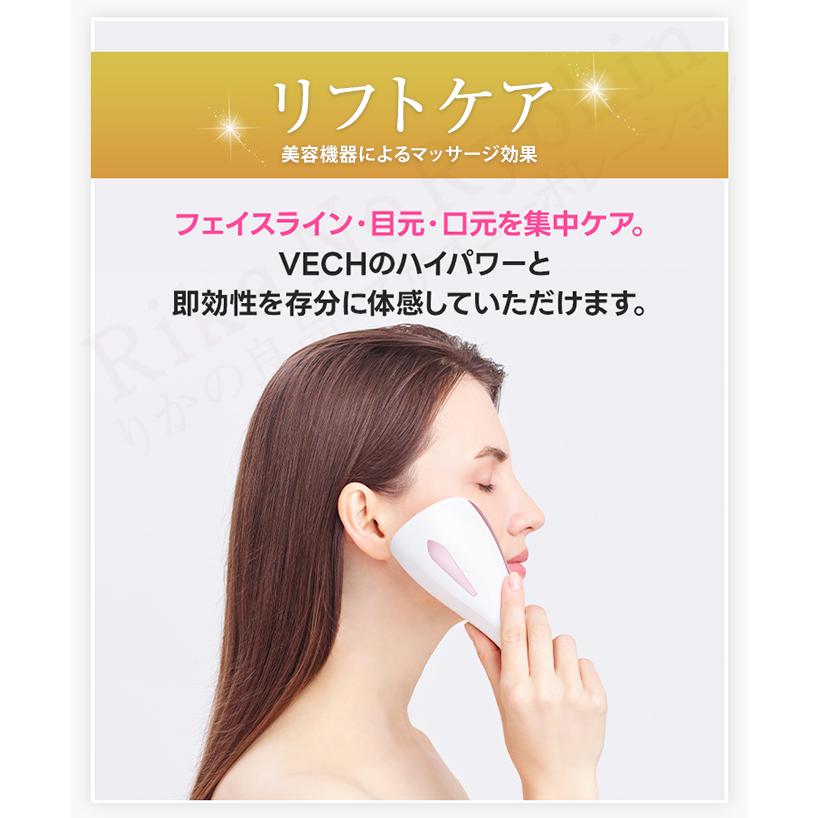 ルクセア ヴィサージュS LUXCEAR VisageS 専用ジェル付き 高周波