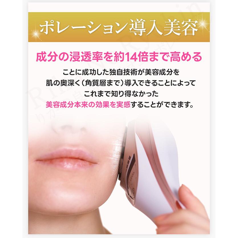 ルクセア ヴィサージュS LUXCEAR VisageS 専用ジェル付き 高周波