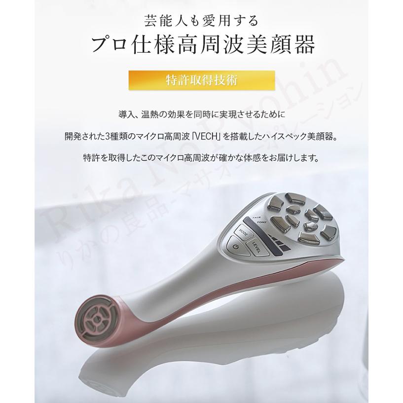 ルクセア ヴィサージュS LUXCEAR VisageS 専用ジェル付き 高周波