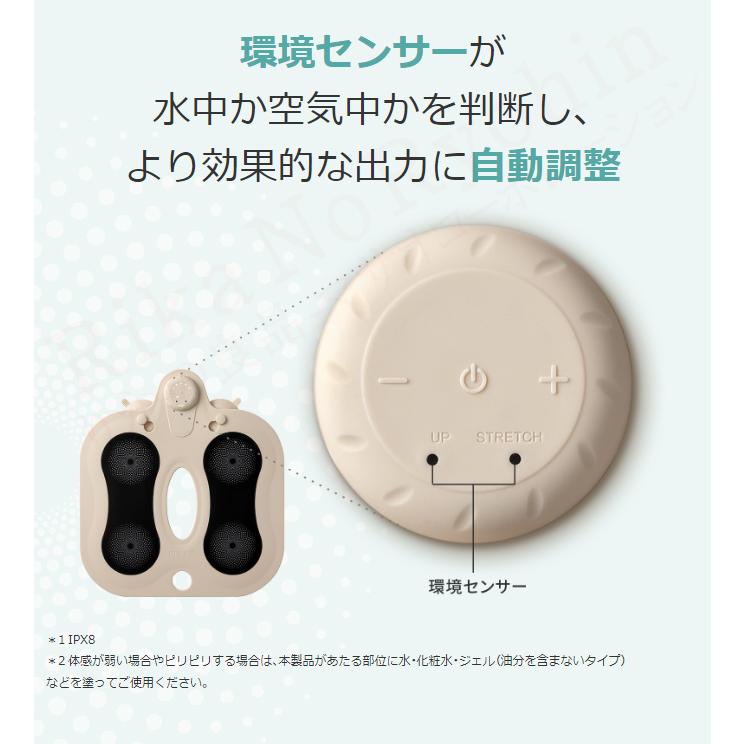 ヤーマン ミーゼ スパトレーナー MS-60N お風呂 ジム アクア ヒップ