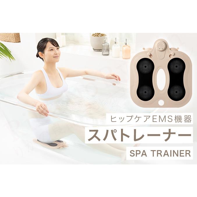 ヤーマン ミーゼ スパトレーナー MS-60N お風呂 ジム アクア ヒップ