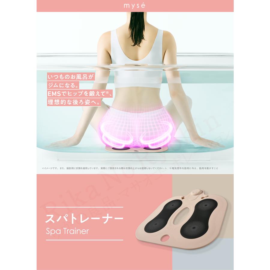 ヤーマン ミーゼ スパトレーナー MS-60N お風呂 ジム アクア ヒップ