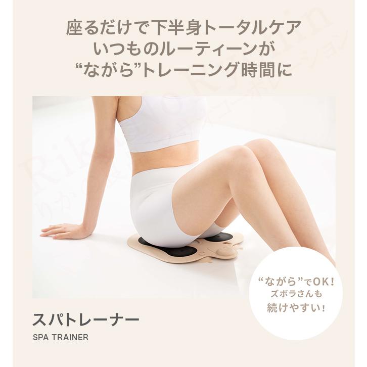 ヤーマン ミーゼ スパトレーナー MS-60N お風呂 ジム アクア ヒップ