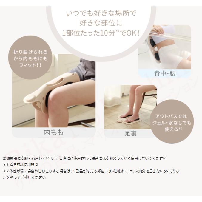 ヤーマン ミーゼ スパトレーナー お風呂 アクア ヒップアップ EMS