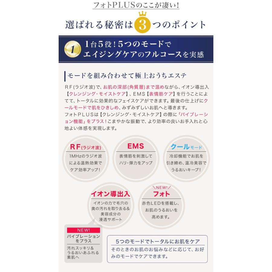 ヤーマン RFボーテフォトPLUS HRF-10T フォトプラス rf YA-MAN photo