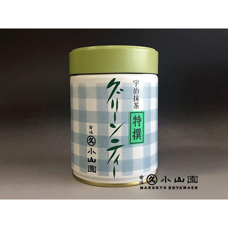 抹茶 宇治 丸久小山園 特選グリーンティー 250g 缶詰 製菓 緑茶 粉末