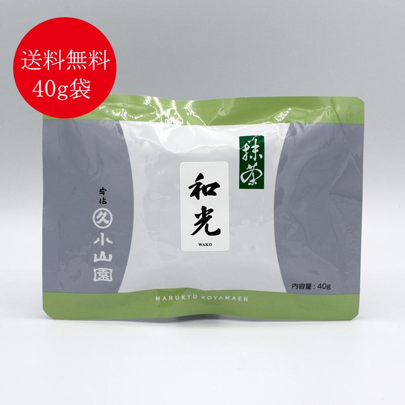 丸久小山園 和光 100g 3缶 和光 | 抹茶 | 宇治 丸久小山園