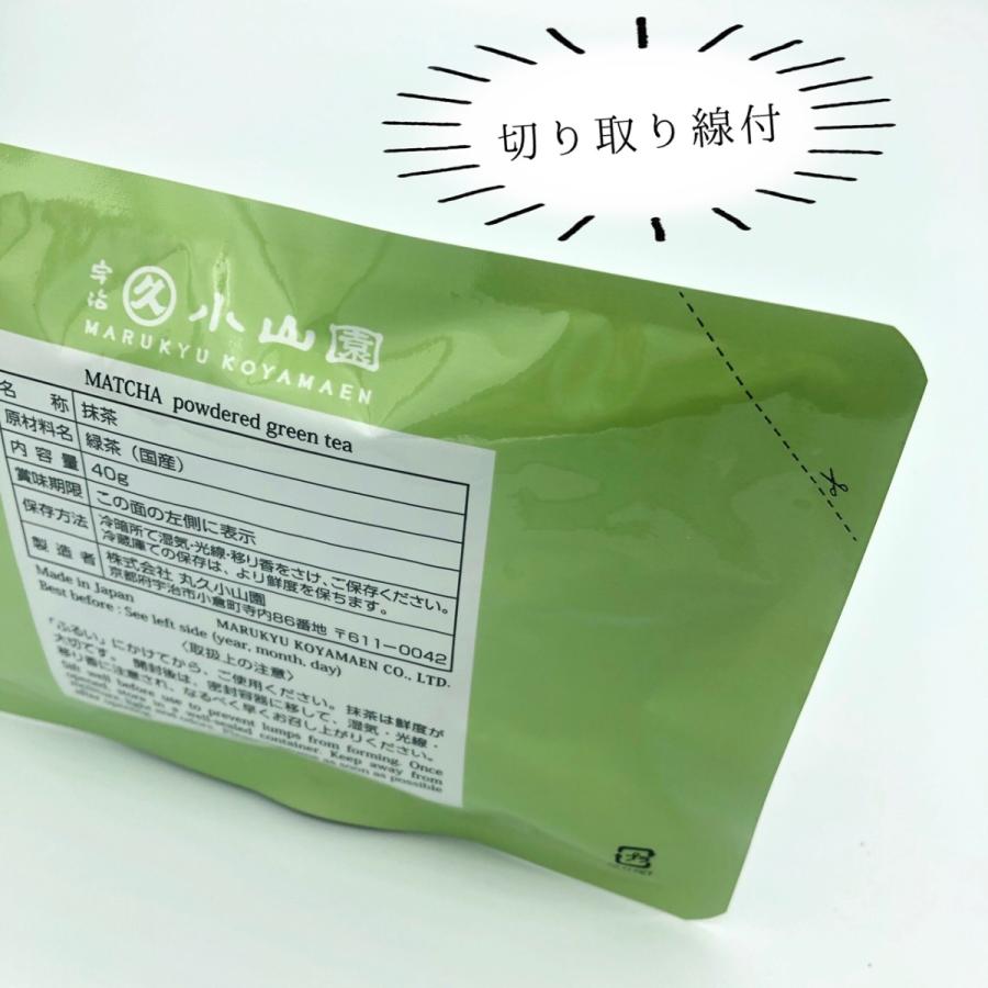 抹茶 宇治 丸久小山園 又玄 40g 袋入（ゆうげん） 薄茶 茶道 京都産