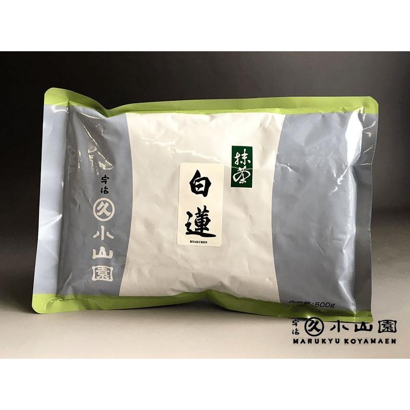抹茶 宇治 丸久小山園 白蓮 500g 袋（びゃくれん） 製菓 緑茶 粉末
