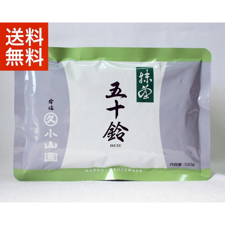 抹茶 宇治 丸久小山園 五十鈴 100g 袋詰（いすず）50個入 薄茶 茶道