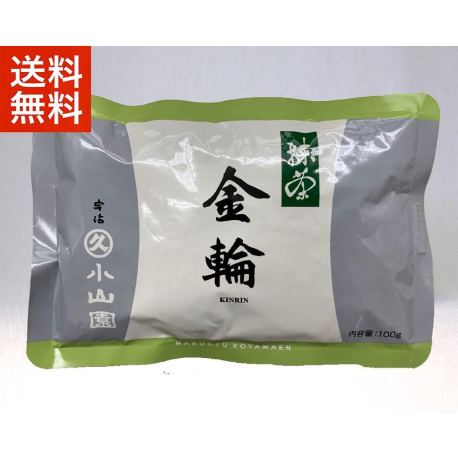 抹茶 宇治 丸久小山園 金輪 100g 袋詰（きんりん）濃茶 薄茶 茶道 京都