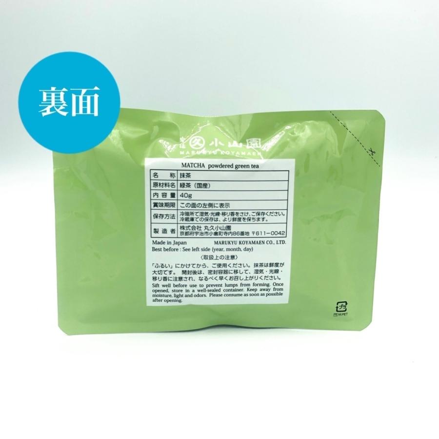 抹茶 宇治 丸久小山園 青嵐 40g 袋入（あおあらし） 薄茶 茶道 京都産