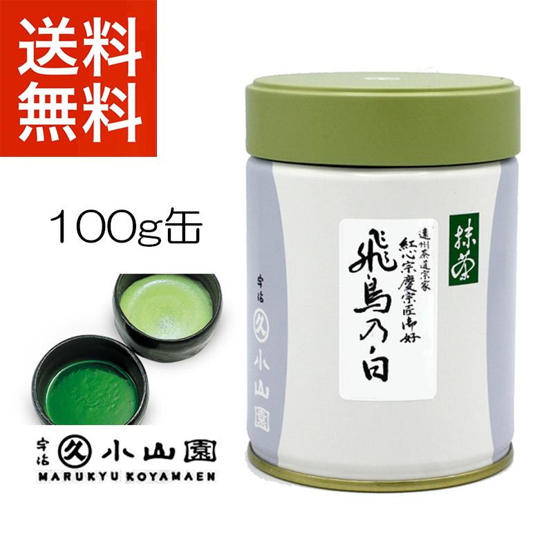 宇治 丸久小山園 抹茶 青嵐 缶入 40g 9缶 小山園 ➈ 抹茶 宇治 丸久