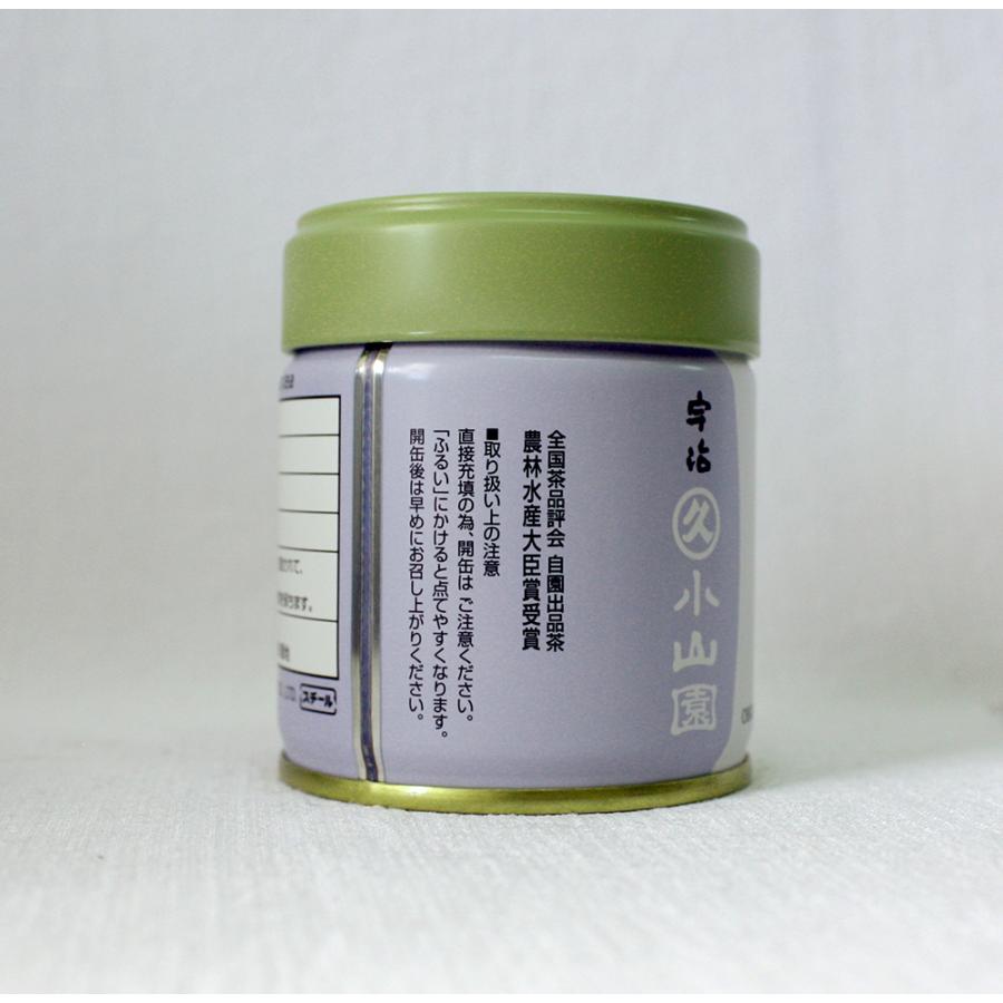 抹茶 宇治 丸久小山園 松花の昔 40g 缶（しょうかのむかし）裏千家今日