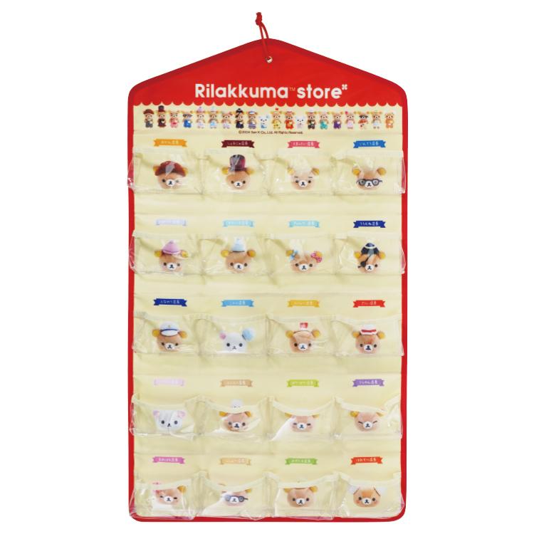 リラックマサーカス限定 ウォールポケット リラックマストア店長