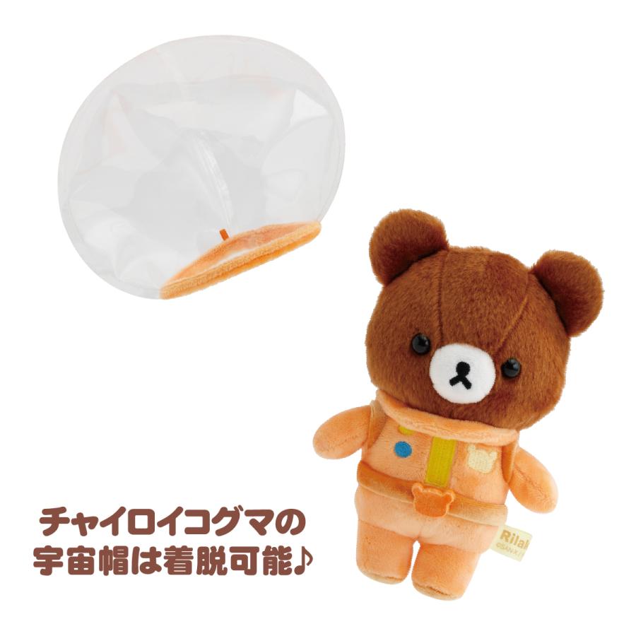 リラックマ リラックマストア限定 あつめてぬいぐるみ アニメ化決定PV