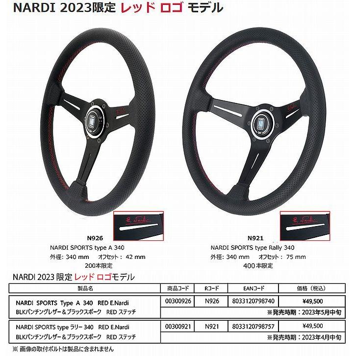 NARDI NARDIナルディ[SPORTS TypeAステアリング[外径340mm