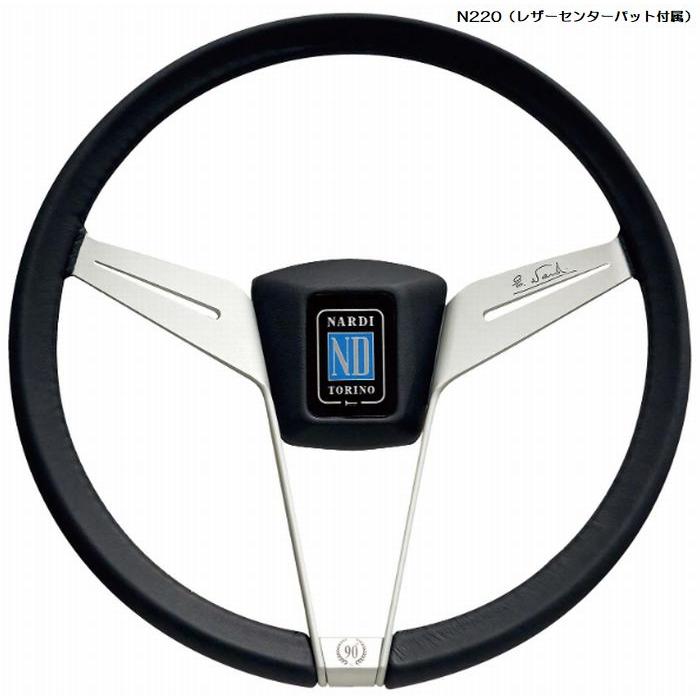 NARDI NARDI 90th-anniversary-Model NARDIナルディノバンテシモ