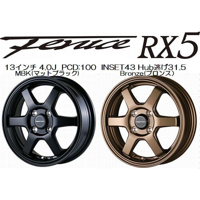 ドゥオール 軽自動車用アルジェノン[フェニーチェRX5] 13インチ4J 4穴