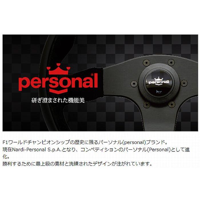 NARDI Personalパーソナルステアリング(POLE POSITONポールポジション