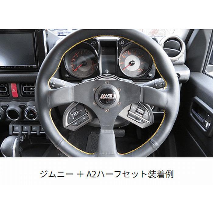 JB64ジムニー/JB74シエラ[ステアリングスイッチ付車]専用WorksBell SRD
