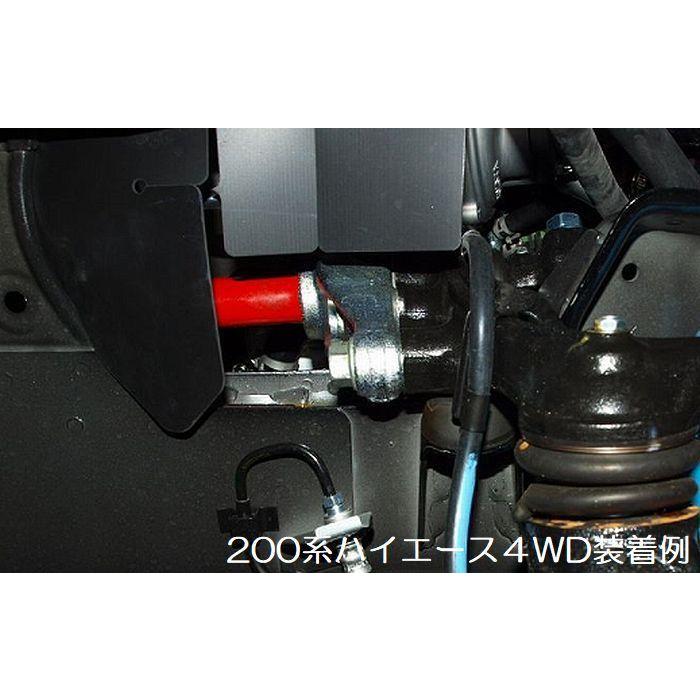 太さ16Φモデル200系ハイエース2/4WD用 Rimオリジナル強化トーション