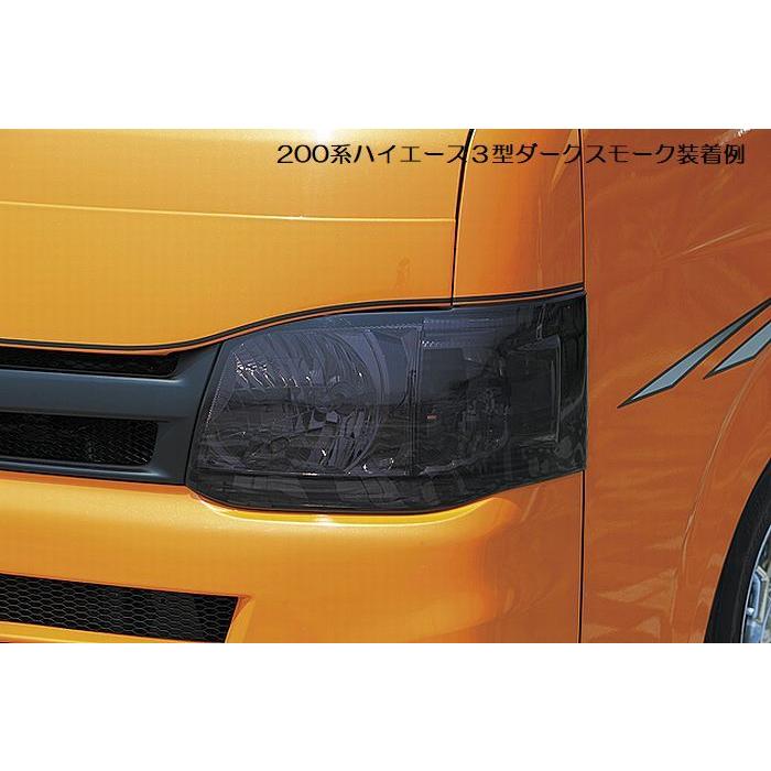 200系ハイエース2/4WD(3型以降）スモークヘッドライトカバー カラー