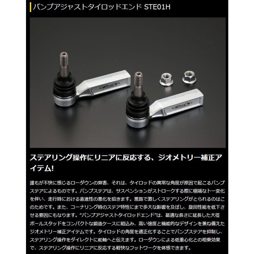 200系 ハイエース 玄武 ゲンブ Genb バンプアジャストタイロッドエンド