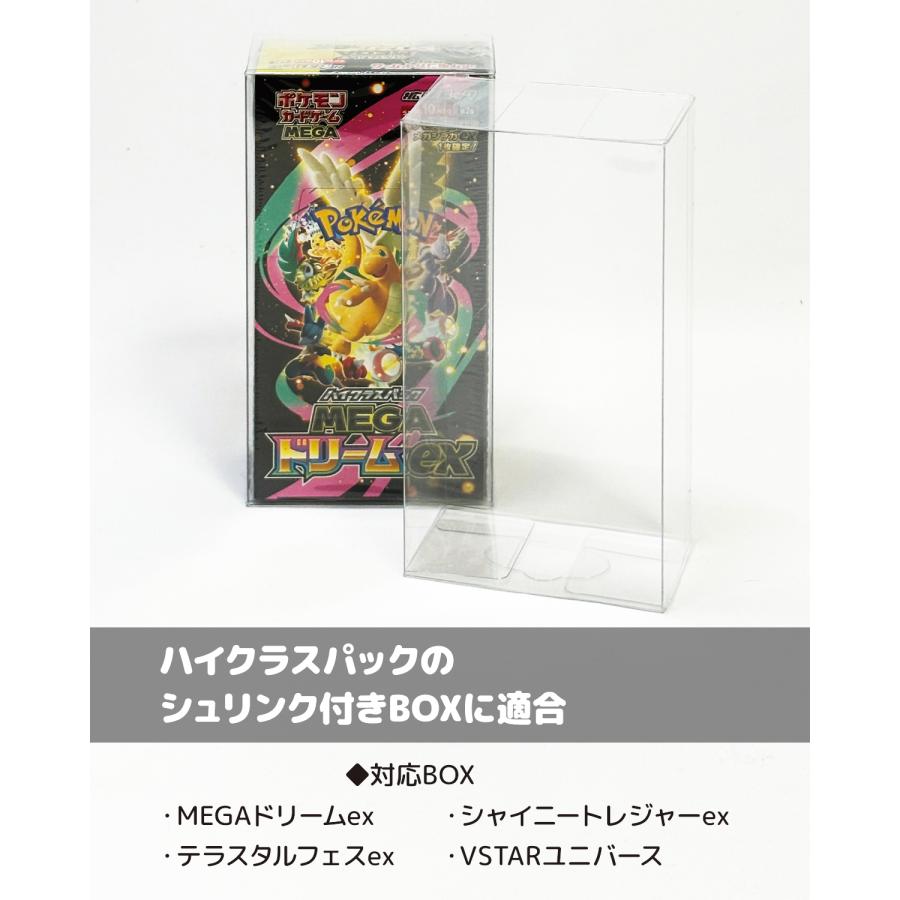 ポケモンカード BOX 保管 ケース ポケカ ボックス ローダー 10枚セット