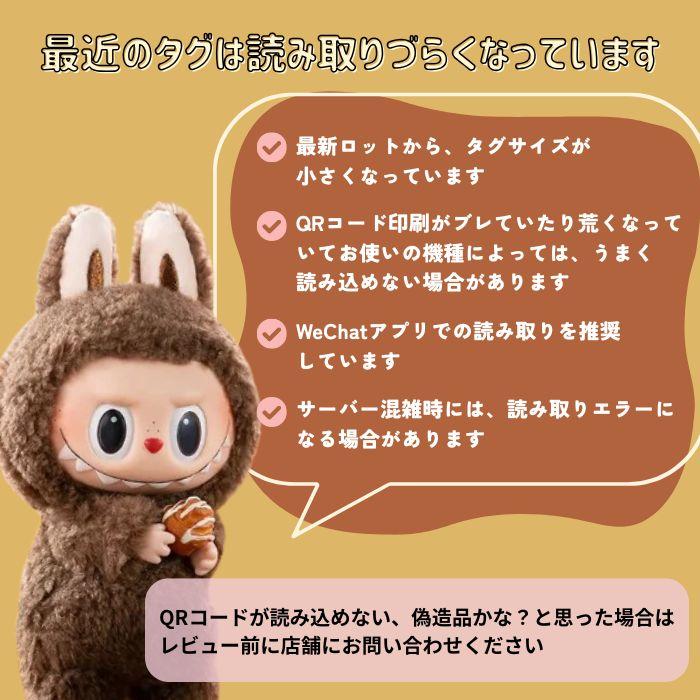 正規品保証 THE MONSTERS COCA-COLA Series Figures コカ・コーラ