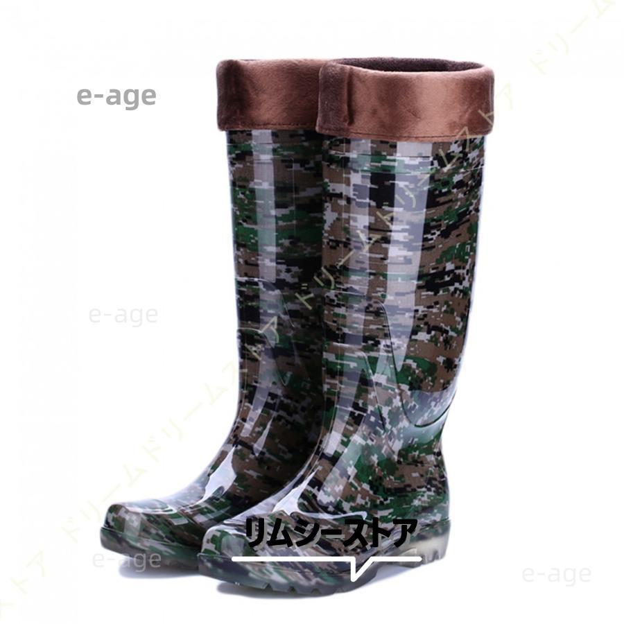 ワークブーツ ワークマン 長靴 防水 メンズ 作業用 大きいサイズ