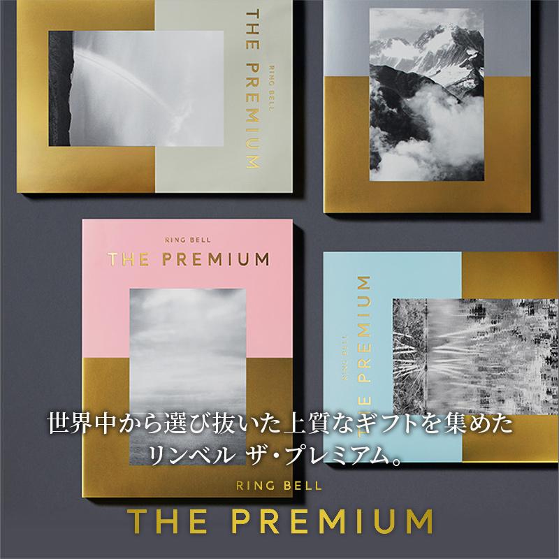 RING BELL リンベル ザ・プレミアム カタログギフト パウダーピンク