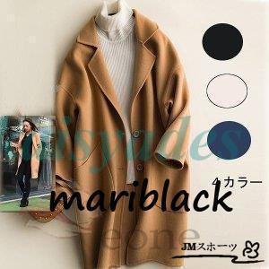 ハーフコート ウール100% リバーコート ダブルフェイスコート 一枚