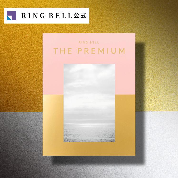 RING BELL リンベル ザ・プレミアム カタログギフト パウダーピンク