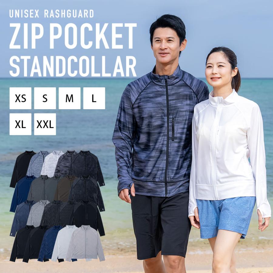 ラッシュガード ユニセックス ジップポケット付きスタンドカラー 水着