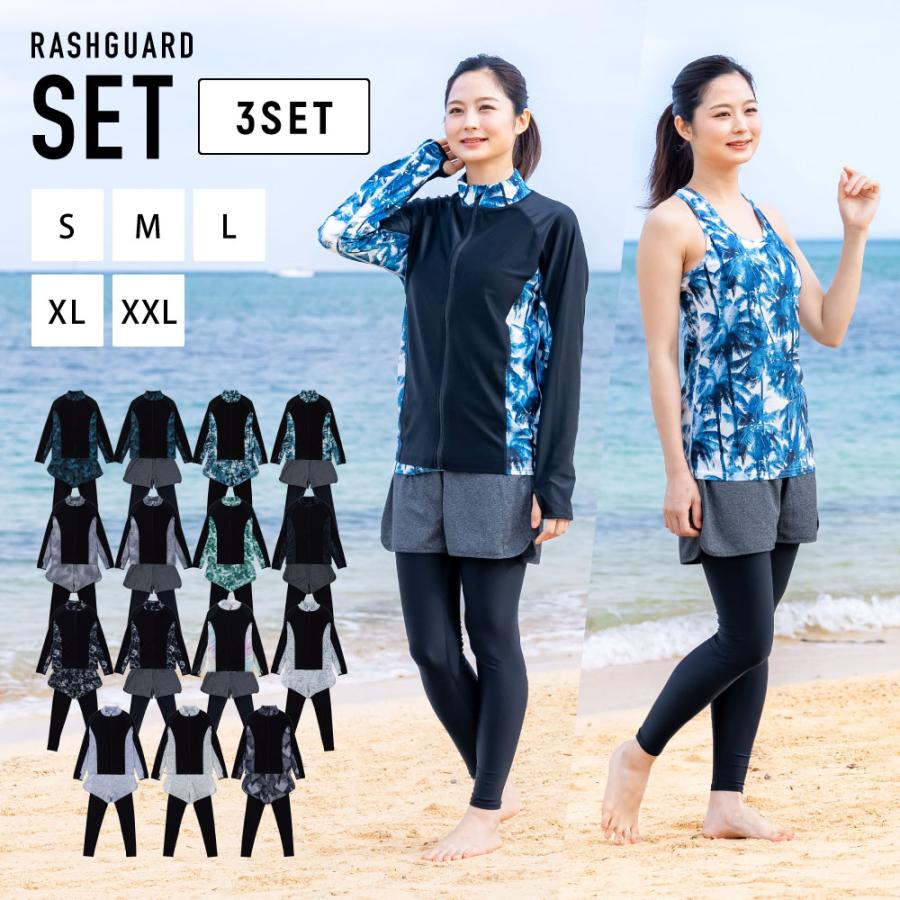 ラッシュガードセット 上下 レディース スタンドカラー セットアップ
