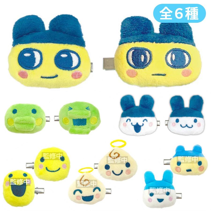 たまごっち ぬいぐるみヘアクリップ 前髪クリップ ヘアクリップ