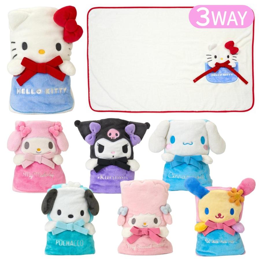 サンリオ 2WAYブランケット ブランケット ひざ掛け キャラクター 大判