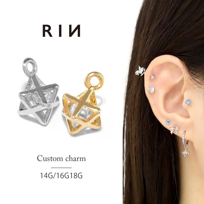 凛 RIN チャーム ボディピアス キラキラ 14G 16G 18G ヘキサゴン