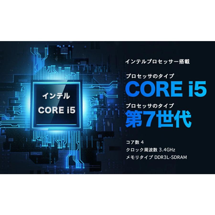 富士通（FUJITSU） デスクトップパソコン 中古 Office搭載 Windows11