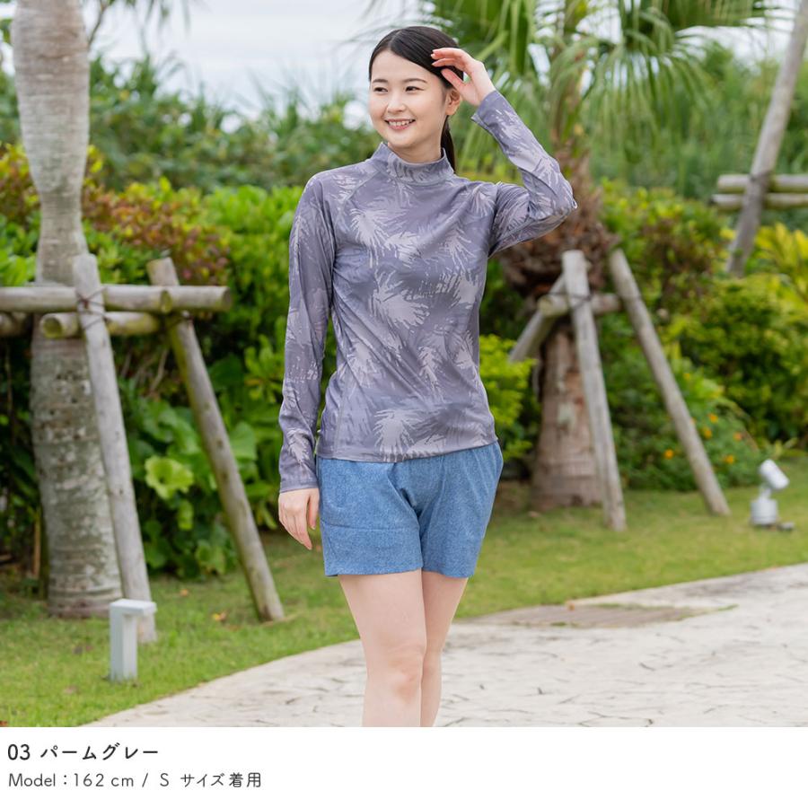 SALE ラッシュガード ユニセックス 長袖Tシャツ 数量限定 立ち襟 水着