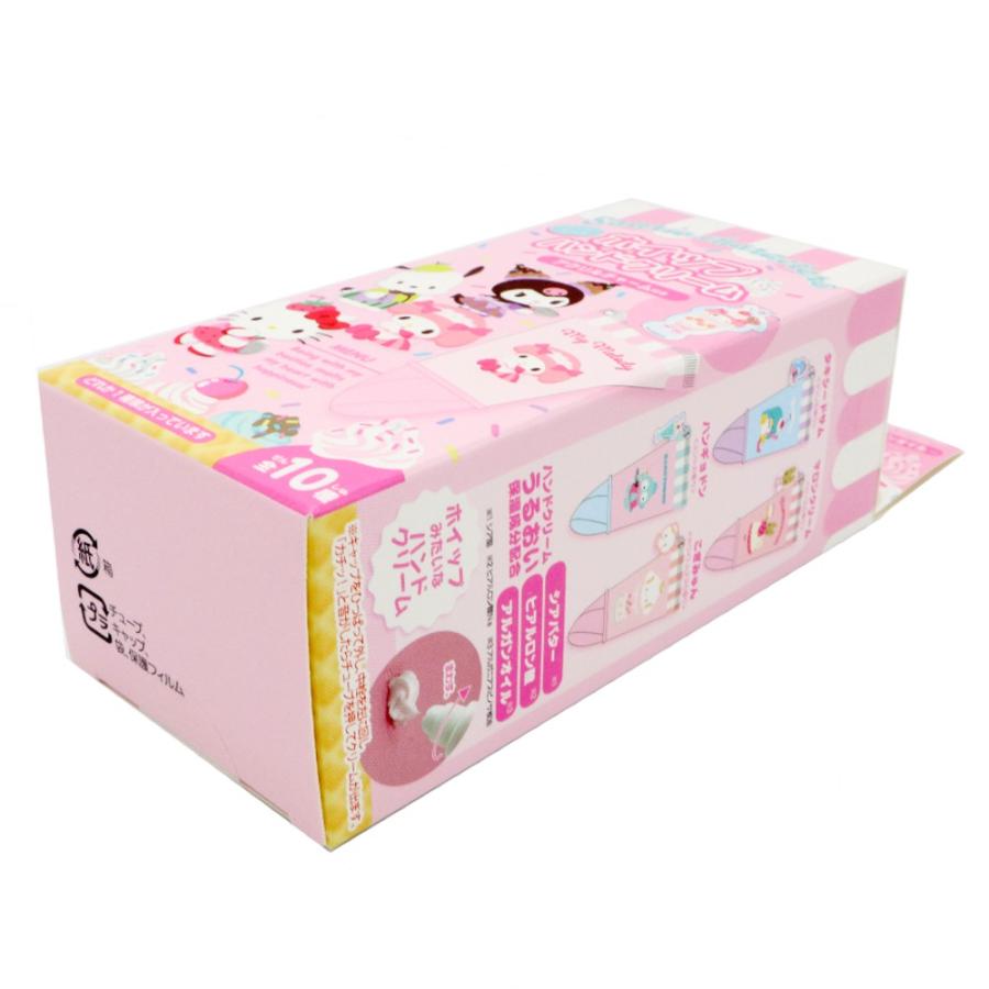 サンリオ アクリルチャーム付き ホイップハンドクリーム 全10種 1個