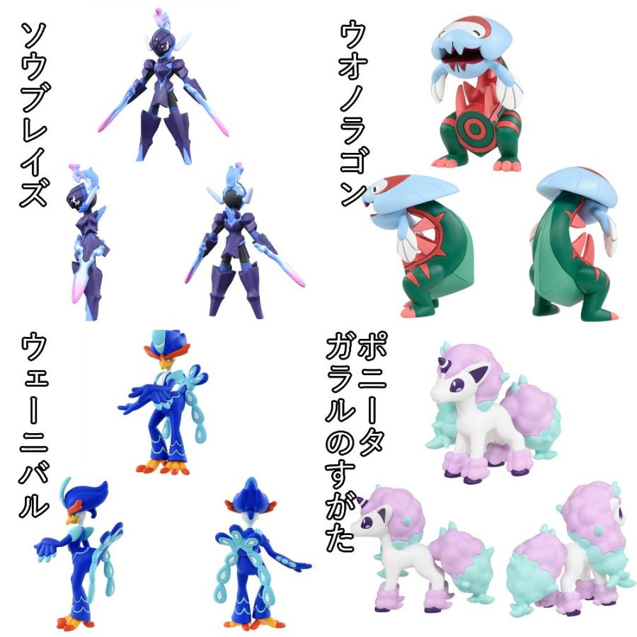 在庫処分》 ポケモン モンコレ msシリーズ フィギュア ミニ