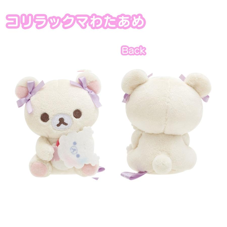 リラックマ コリラックマ お空のくるりんわたあめ てのりぬいぐるみ 6