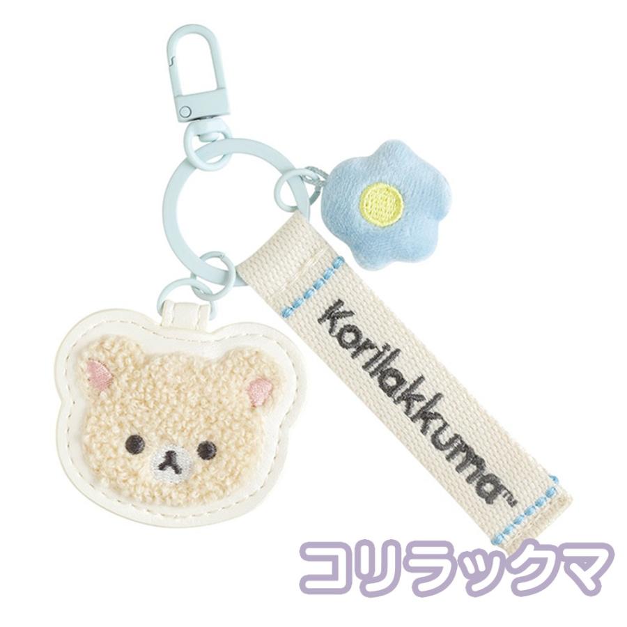 在庫処分》 リラックマ ワッペンキーホルダー BASIC RILAKKUMA Flower